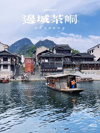 8D6N ZHANGJIAJIE / CHANGSHA / CHANGDE/ PHOENIX ANCIENT/ BIANCHEN CHADONG 