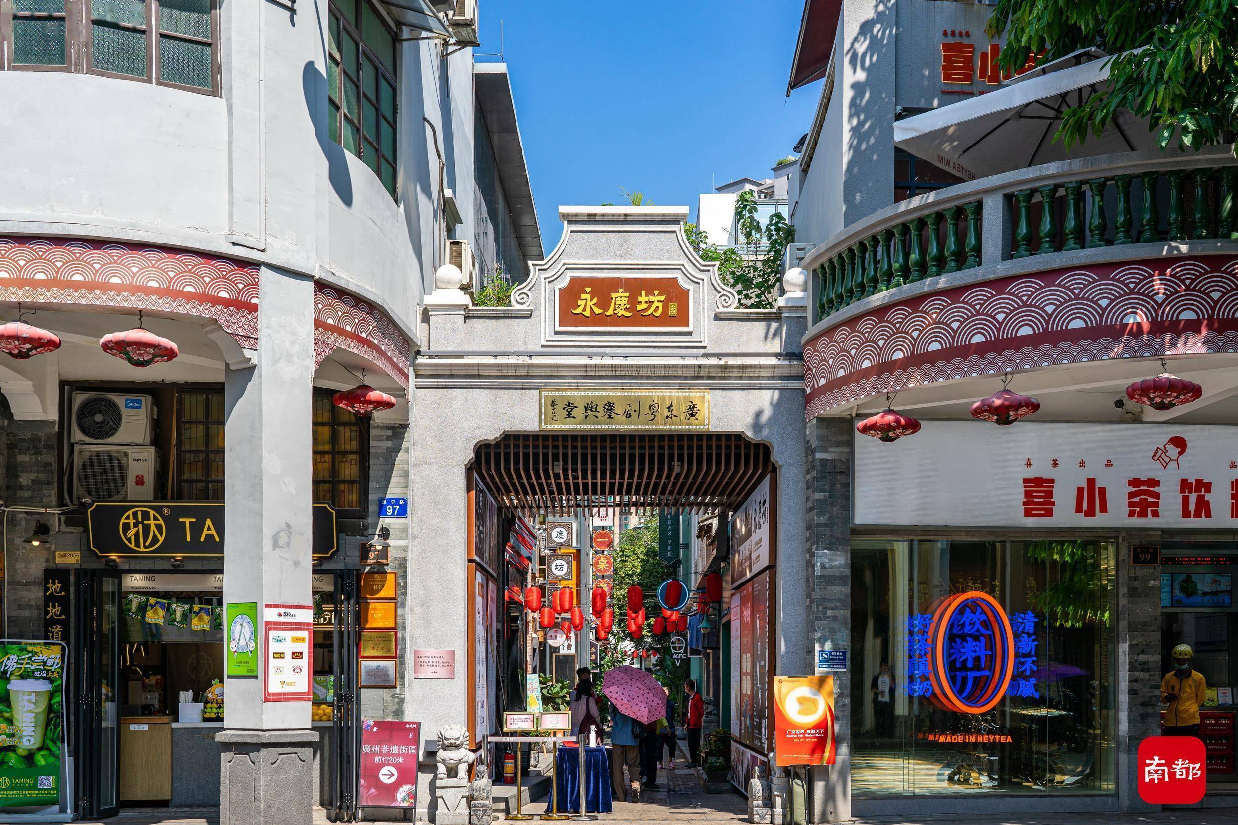 6D4N TASTE OF GUANGZHOU SHENZHEN / PANYU / ZHUHAI / ZHONGSHAN / SHUNDE / FOSHAN