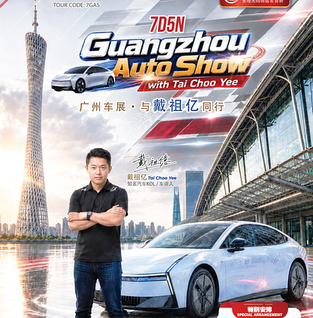 7D5N GUANGZHOU AUTO SHOW 2026 WITH TAI CHOO YEE