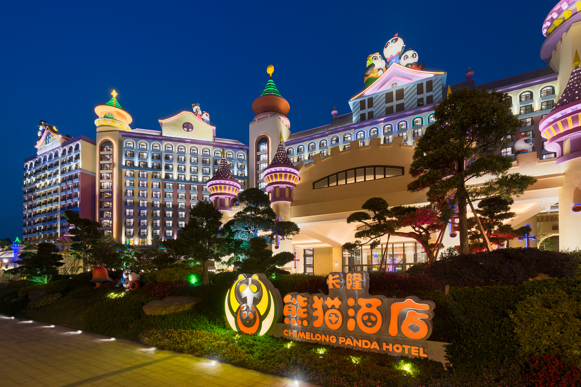 6D4N 6D4N HONGKONG/ZHUHAI/PANYU/SHUNDE/FOSHAN/MACAO+ (CHIMELONG SAFARI PARK+1 CHIMELONG NIGHT PANDA HOTEL