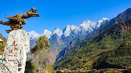 9D7N KUNMING/DALI/LIJIANG/SHANGRI-LA