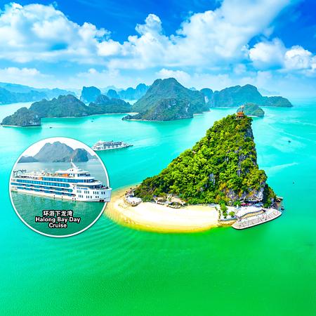5D4N HANOI / HALONG BAY / NINH BINH 