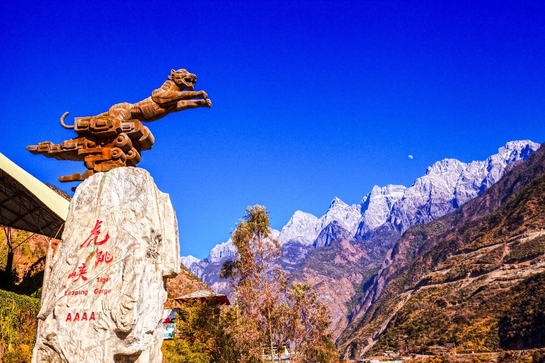 9D7N KUNMING/DALI/LIJIANG/SHANGRI-LA