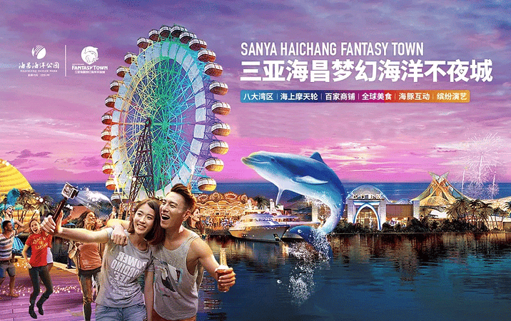 4D3N HAINAN ISLAND (HAIKOU / SANYA /DANZHOU-OCEAN FLOWER ISLAND)